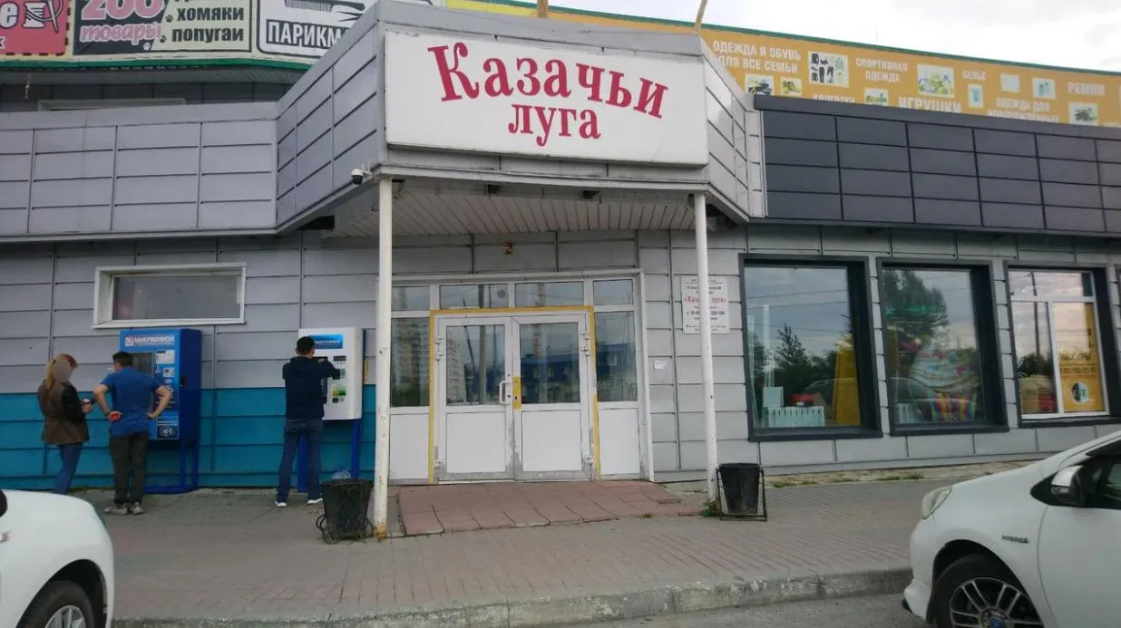 На месте рынка «Казачьи Луга» в Тюмени открылся «Магнит»