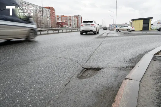 Тюменцы могут сообщить о ямах на дорогах через городской портал