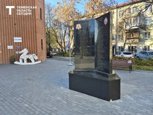 В Тюмени восстановили снесённый штормом памятник чекистам