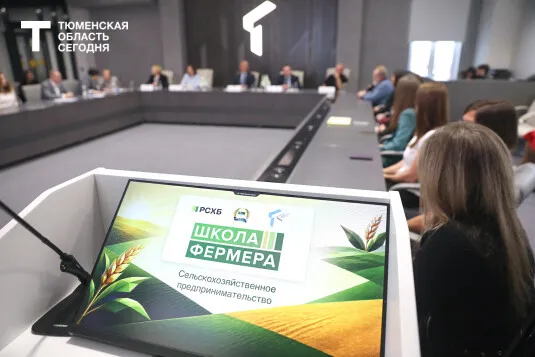 Восемь тюменских ветеранов СВО и их близких пошли учиться на фермеров