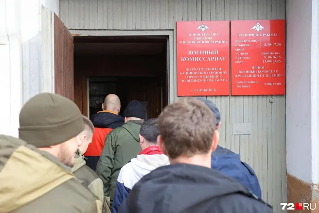 Тюменец сообщил, что его забрали в военкомат с работы