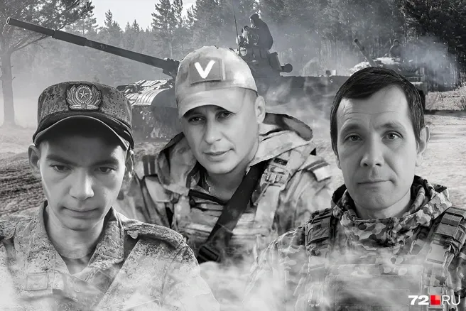 В Ялуторовске и Ишиме похоронили троих погибших на СВО