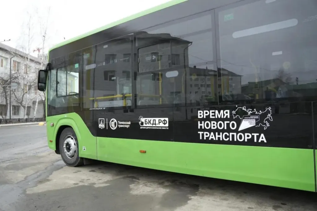 Автобус № 42 в Тюмени изменит схему движения с 24 октября