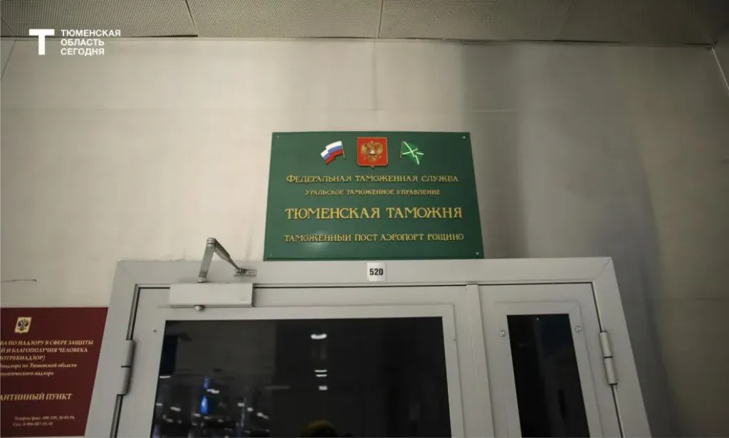 Тюменская таможня: ввоз автомобилей вырос на 1,8% за 9 месяцев
