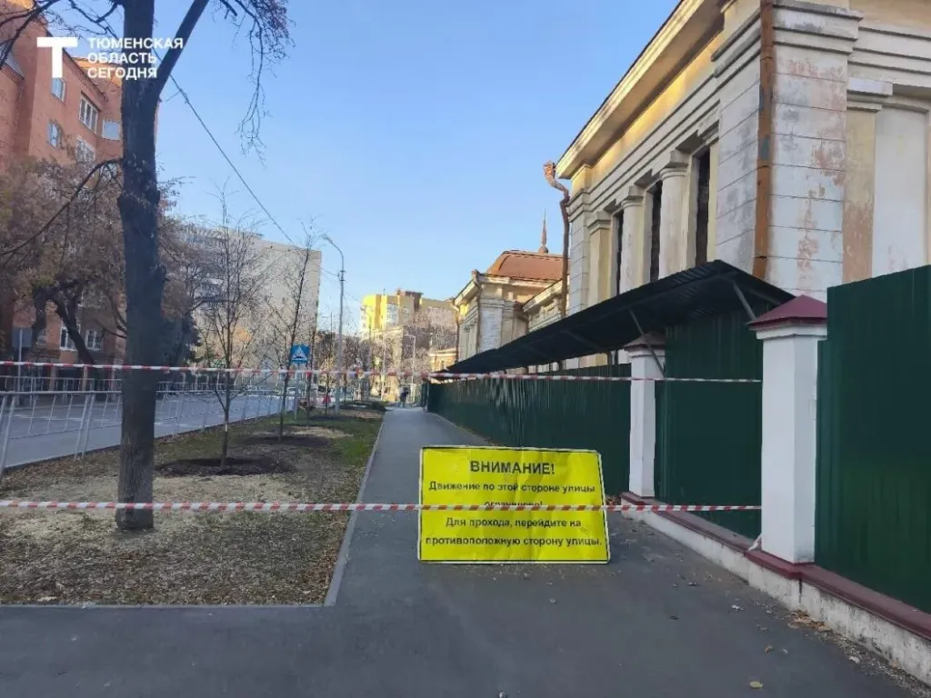 В Тюмени реставрируют столетний «Ночлежный дом»